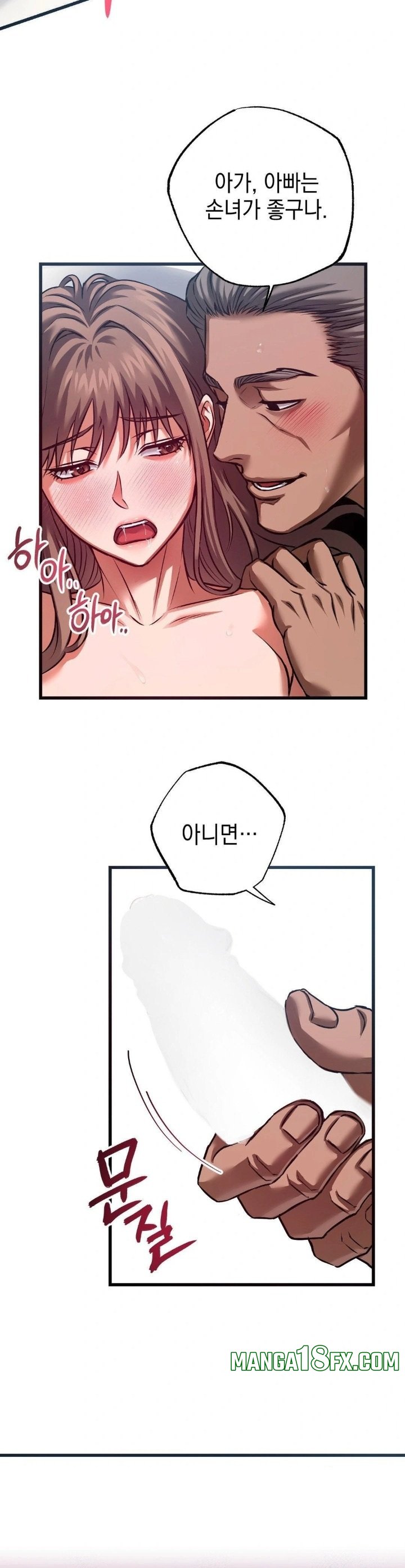 I Went To Film A Soap Opera Raw Chapter 3 - Page 29