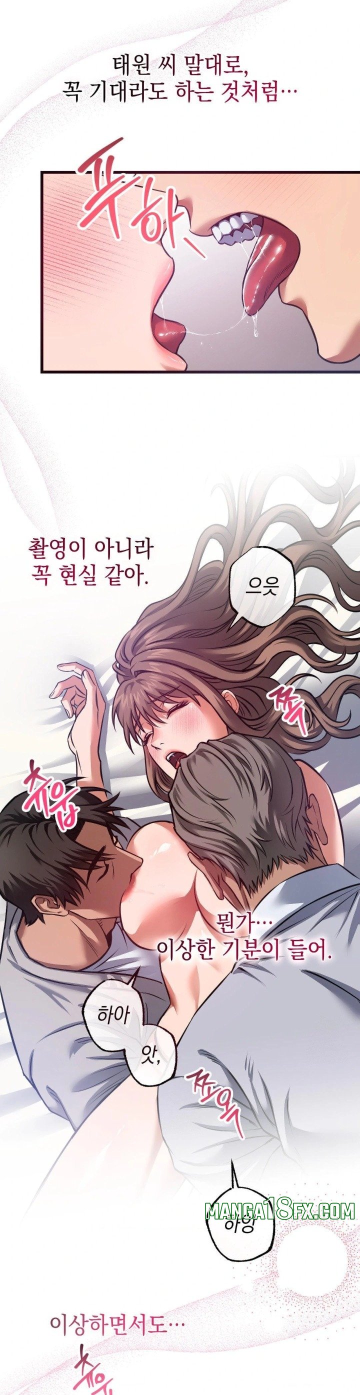 I Went To Film A Soap Opera Raw Chapter 3 - Page 4