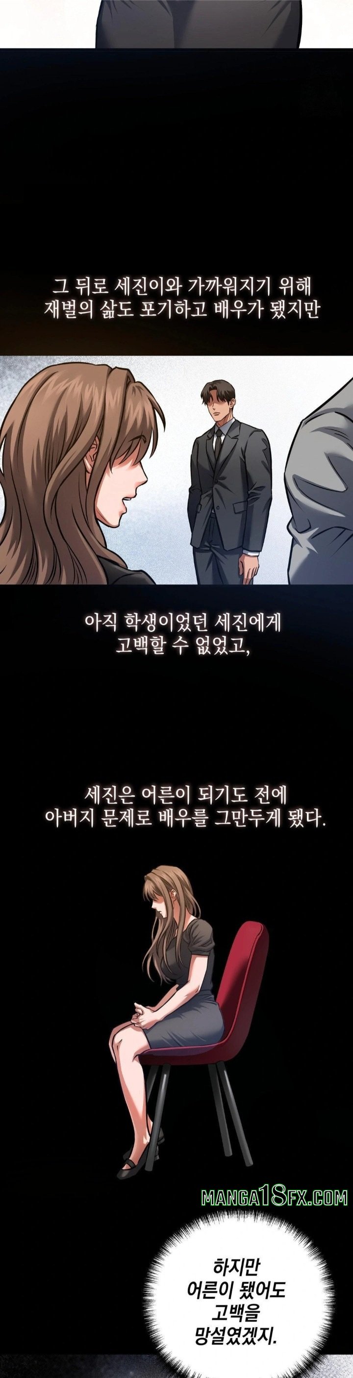 I Went To Film A Soap Opera Raw Chapter 4 - Page 11