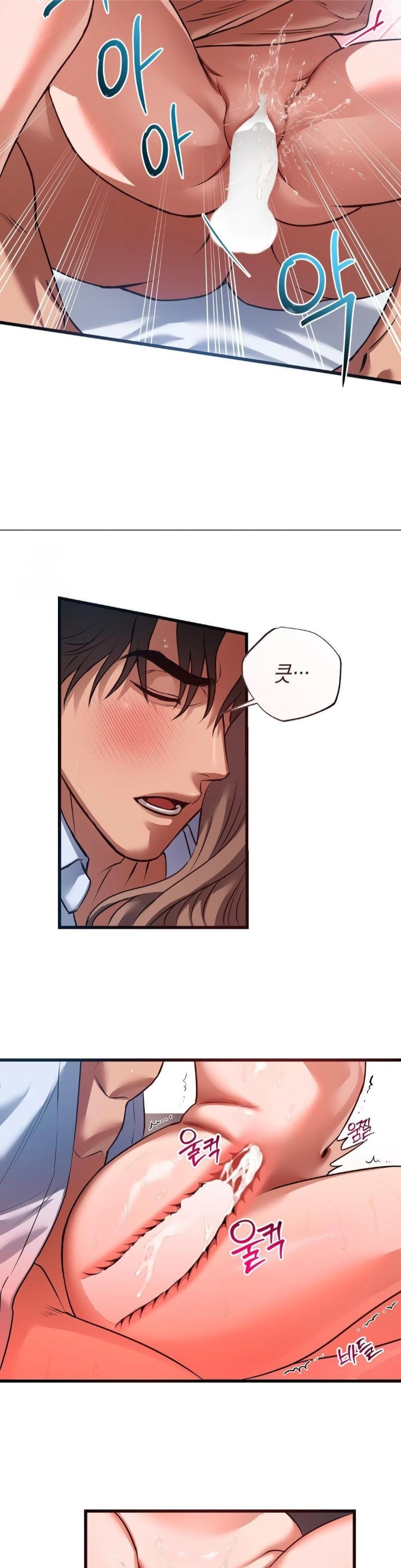 I Went To Film A Soap Opera Raw Chapter 4 - Page 15