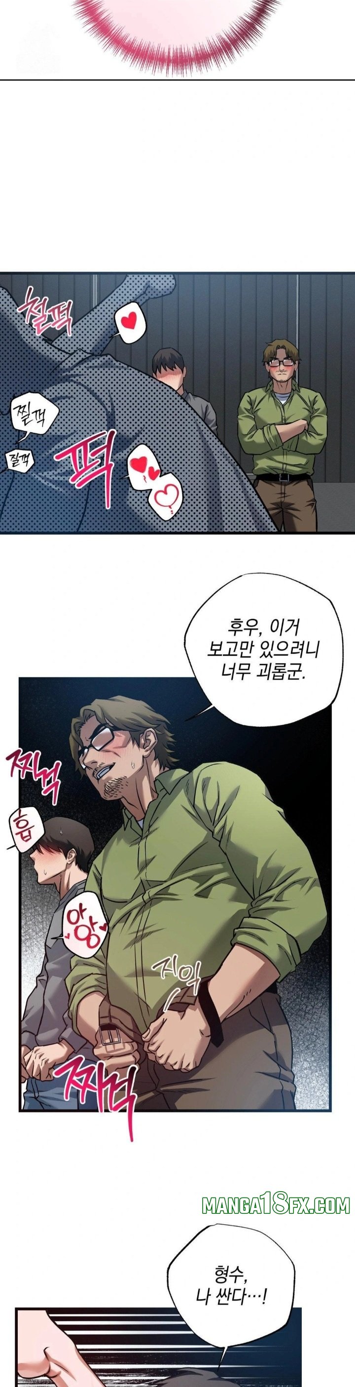 I Went To Film A Soap Opera Raw Chapter 4 - Page 24