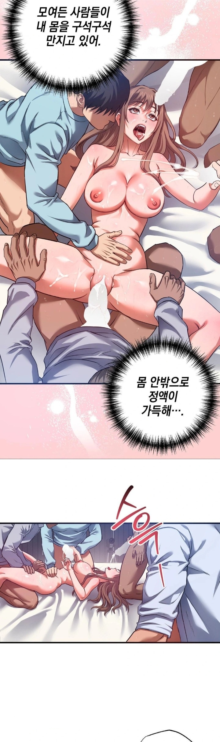 I Went To Film A Soap Opera Raw Chapter 5 - Page 11