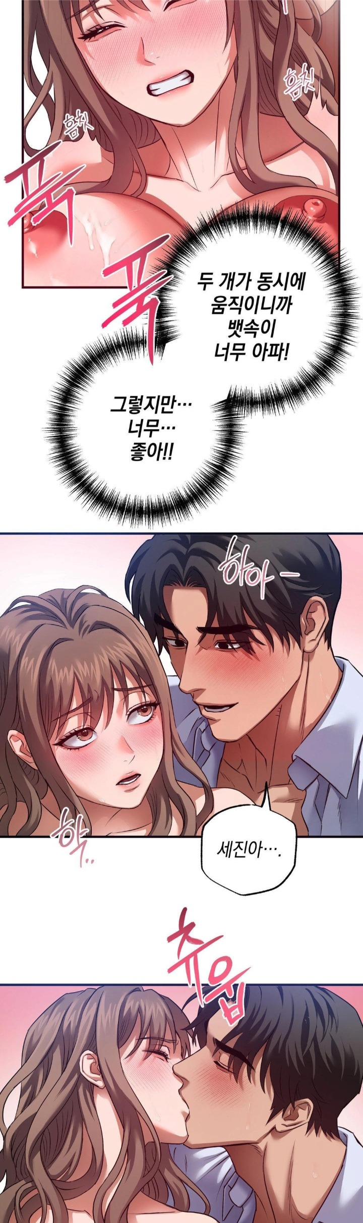 I Went To Film A Soap Opera Raw Chapter 5 - Page 21