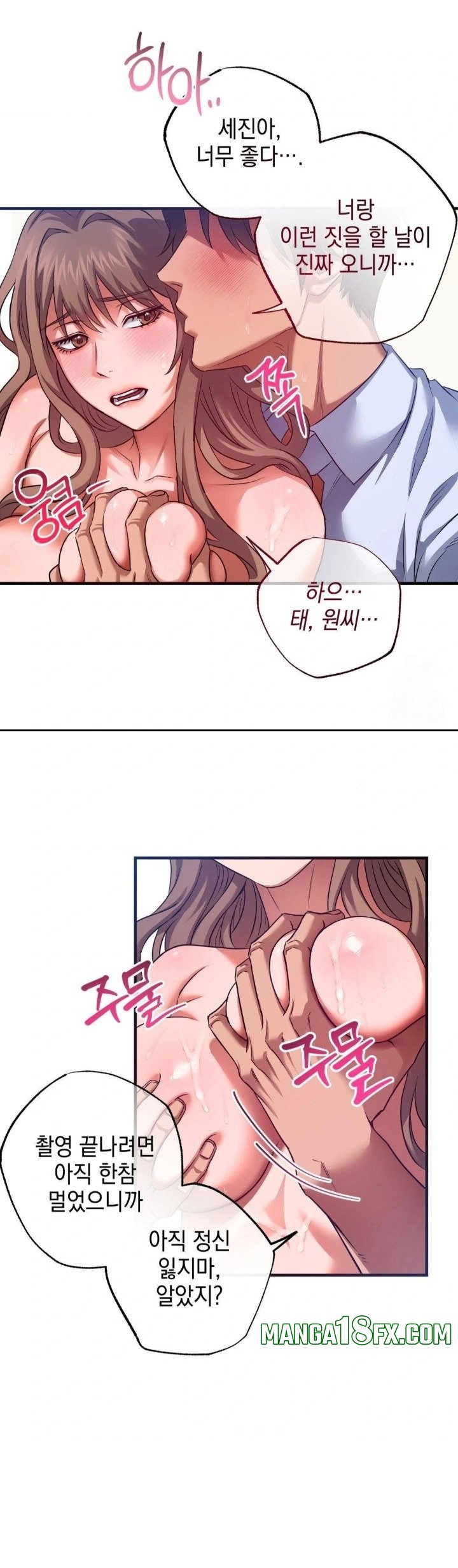 I Went To Film A Soap Opera Raw Chapter 5 - Page 27