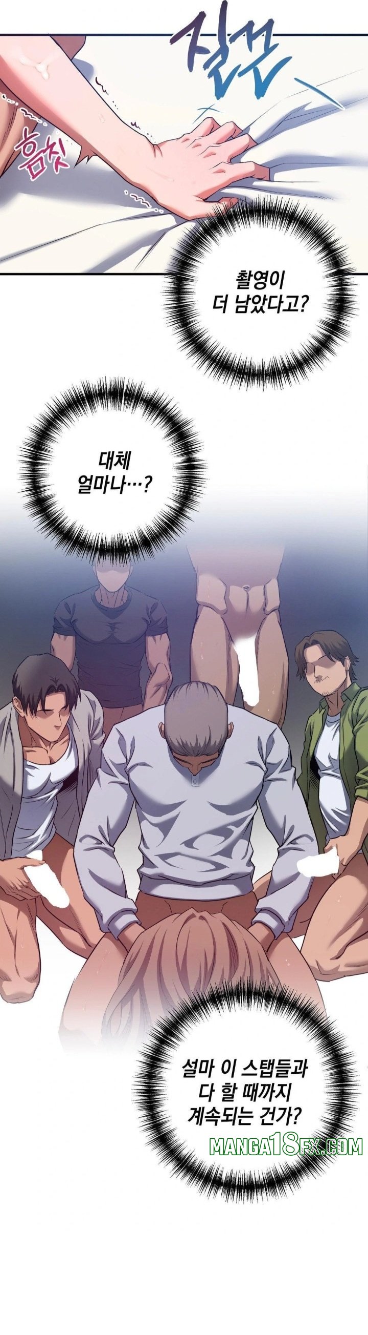 I Went To Film A Soap Opera Raw Chapter 5 - Page 28