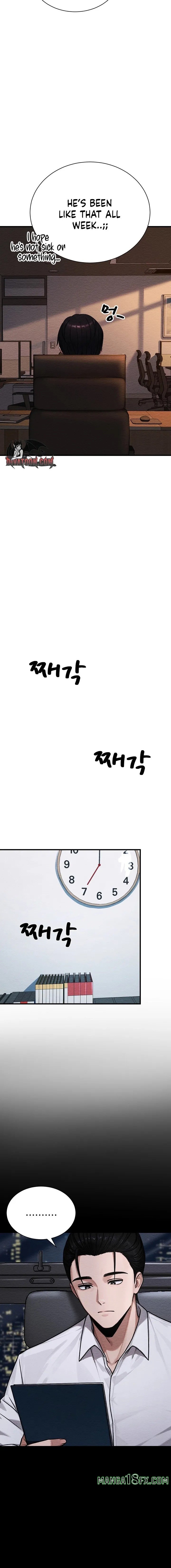 I’m the Only Man in this Clan?! Chapter 14 - Page 16