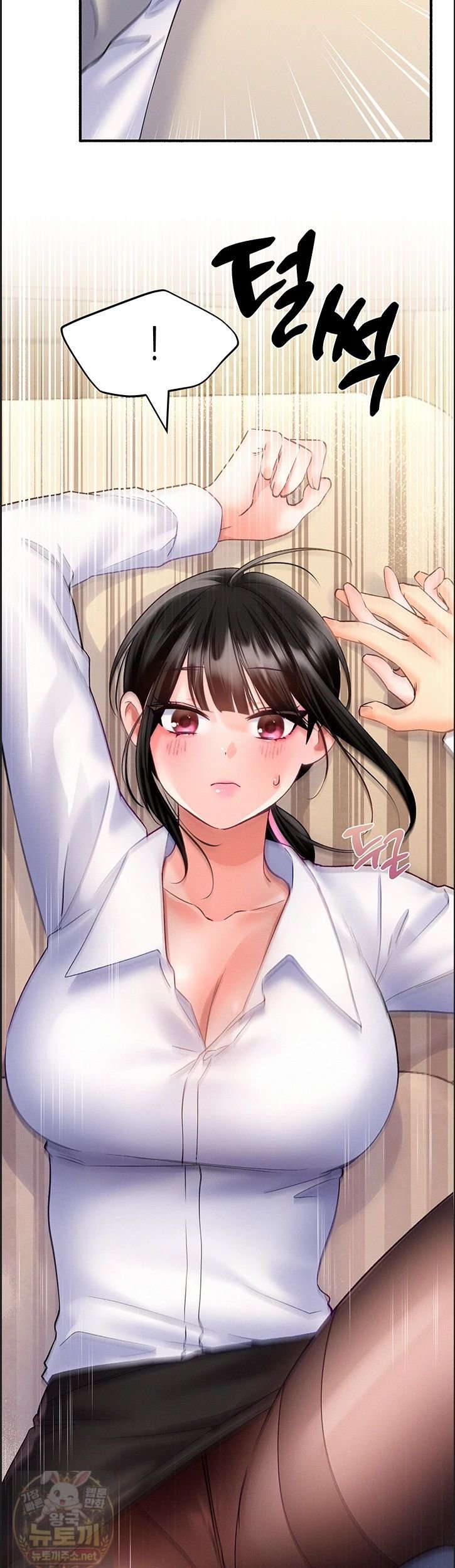 I Will Plug It In Raw Chapter 14 - Page 18