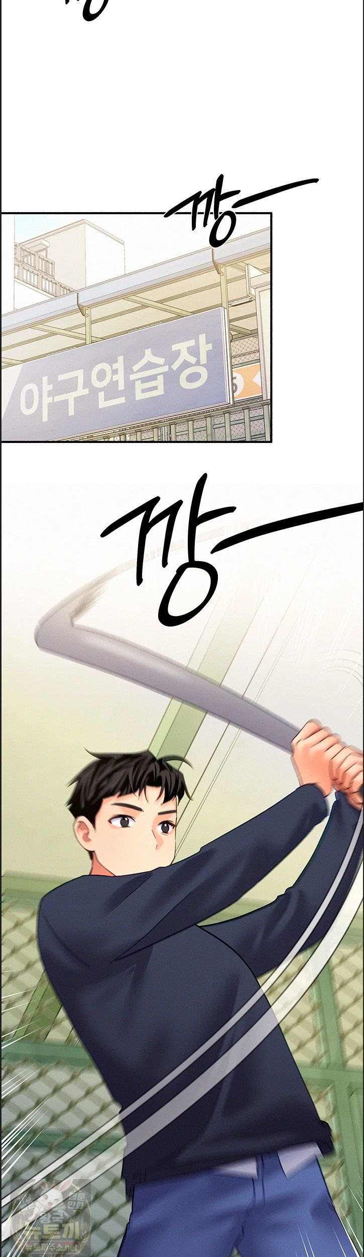 I Will Plug It In Raw Chapter 14 - Page 43