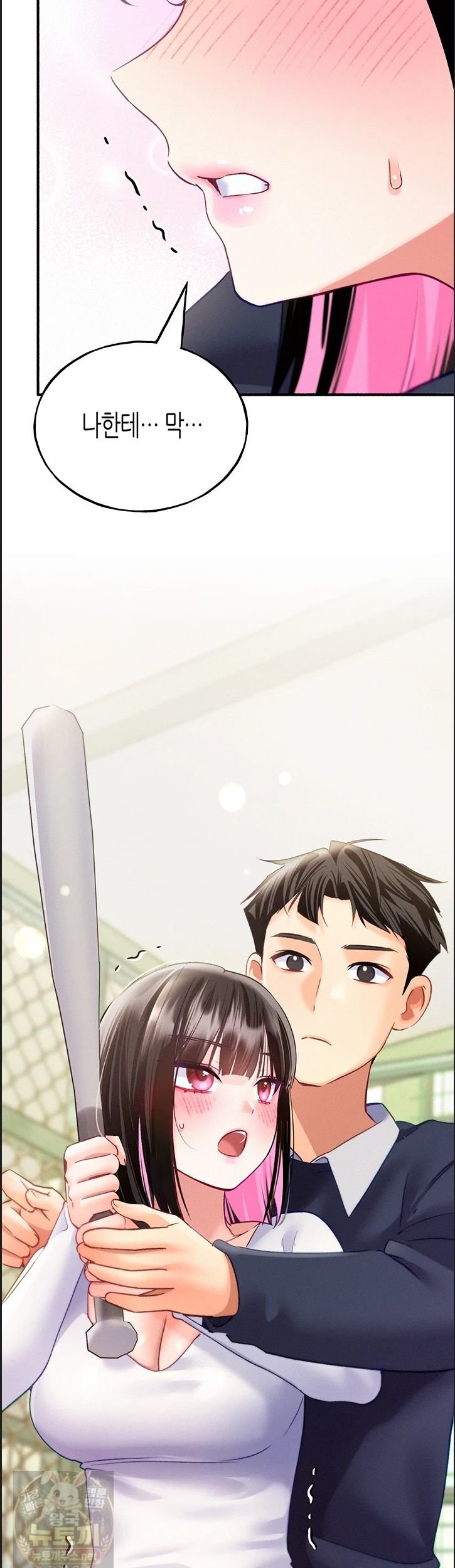 I Will Plug It In Raw Chapter 14 - Page 54