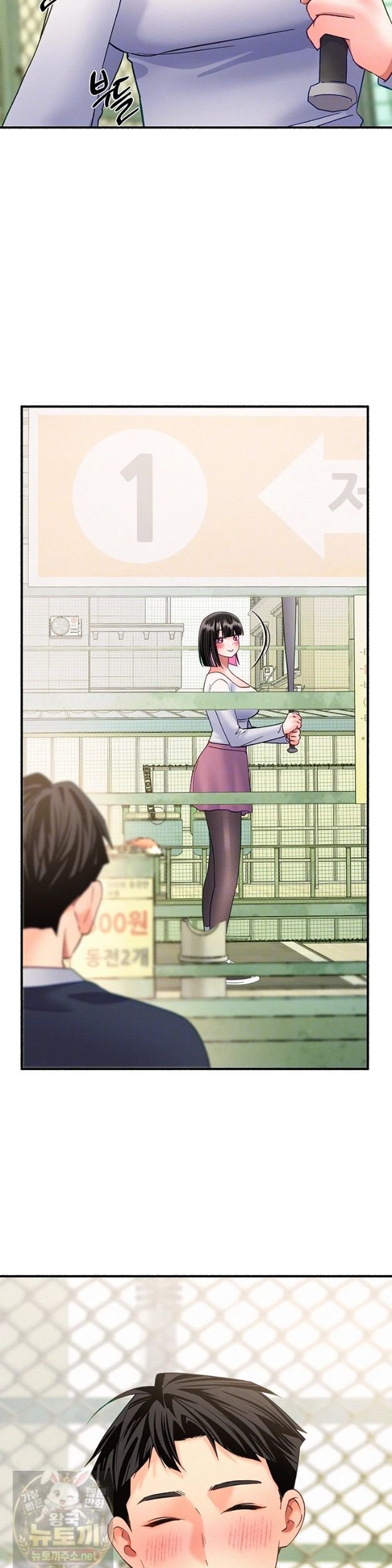 I Will Plug It In Raw Chapter 15 - Page 10