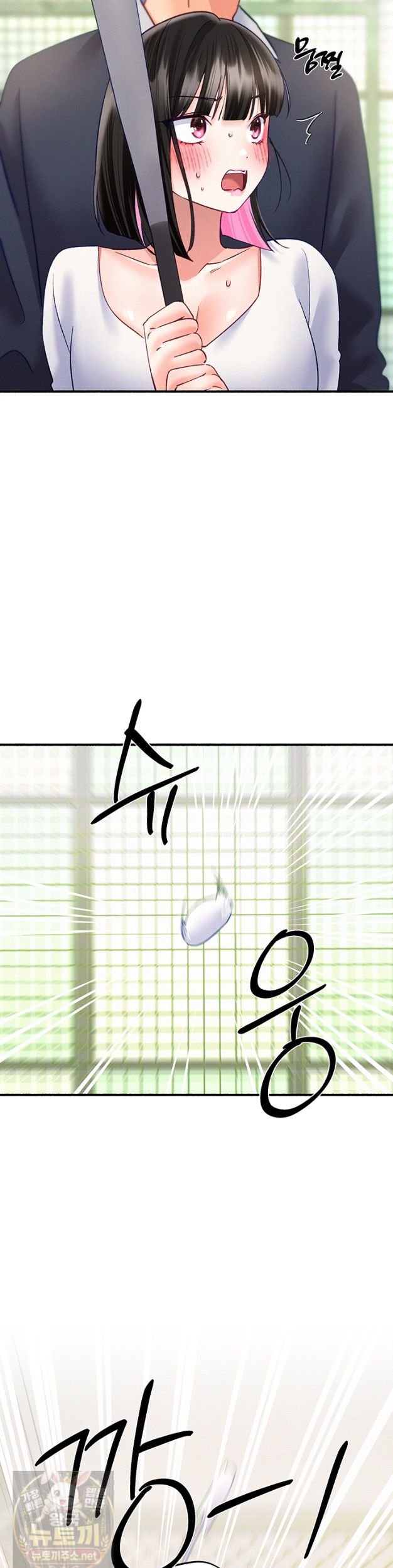I Will Plug It In Raw Chapter 15 - Page 6