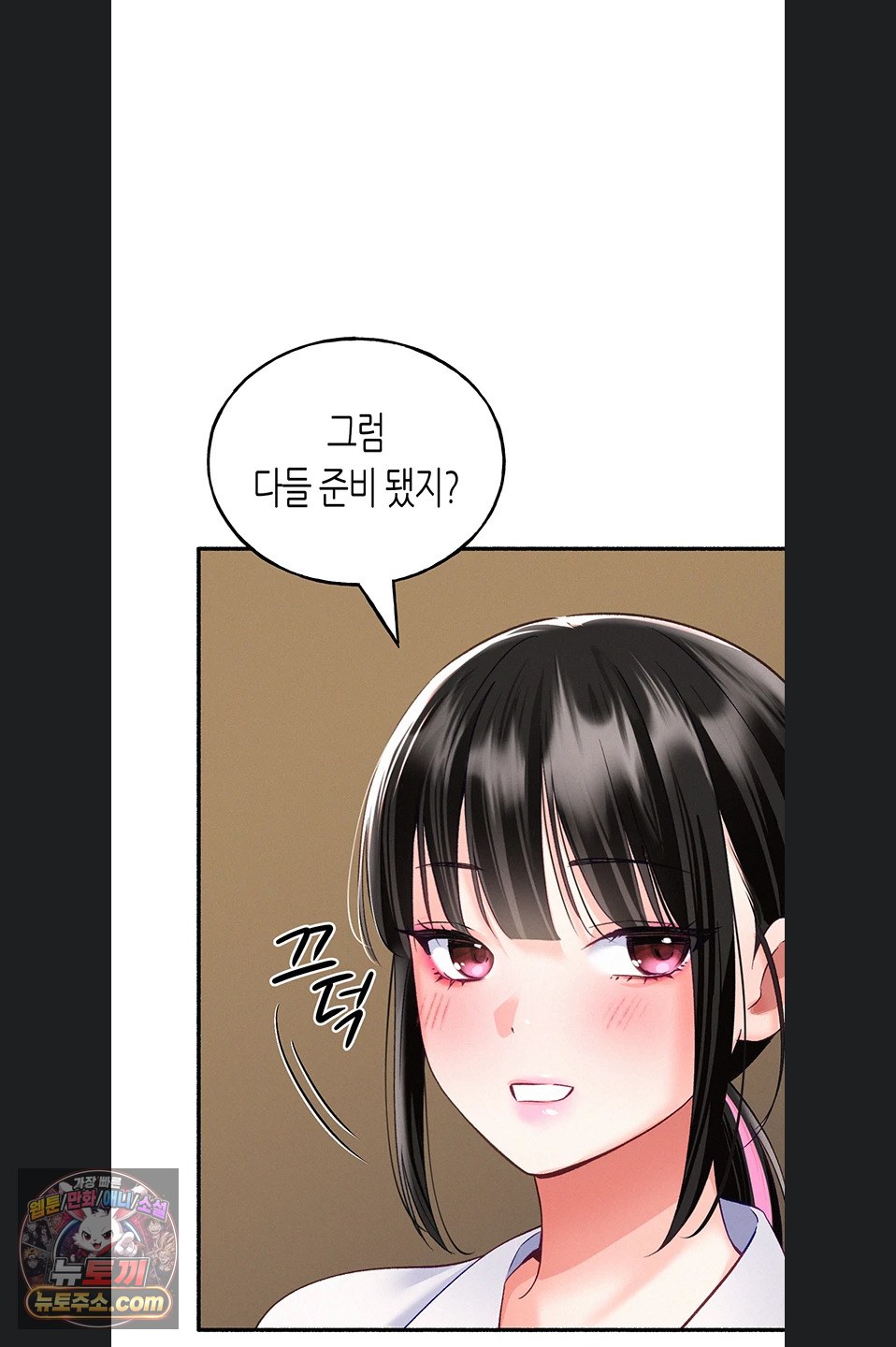 I Will Plug It In Raw Chapter 19 - Page 28