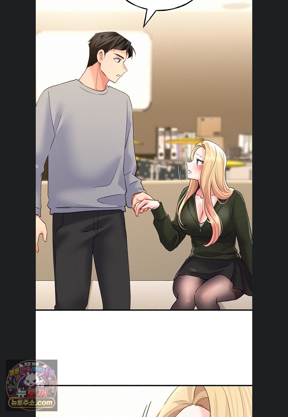 I Will Plug It In Raw Chapter 19 - Page 84