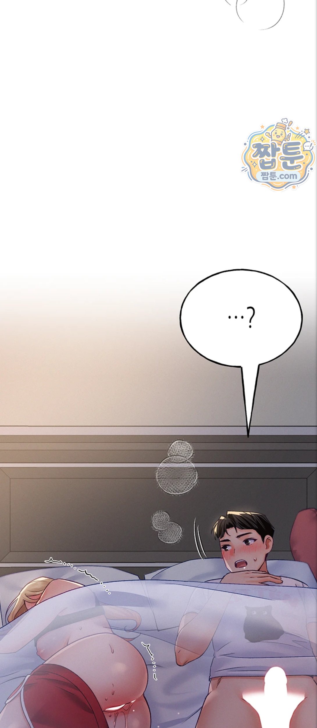 I Will Plug It In Raw Chapter 21 - Page 61