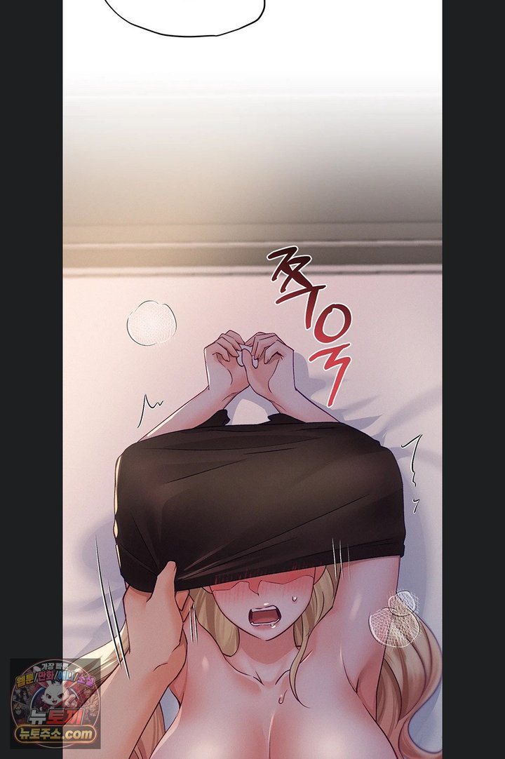 I Will Plug It In Raw Chapter 22 - Page 31