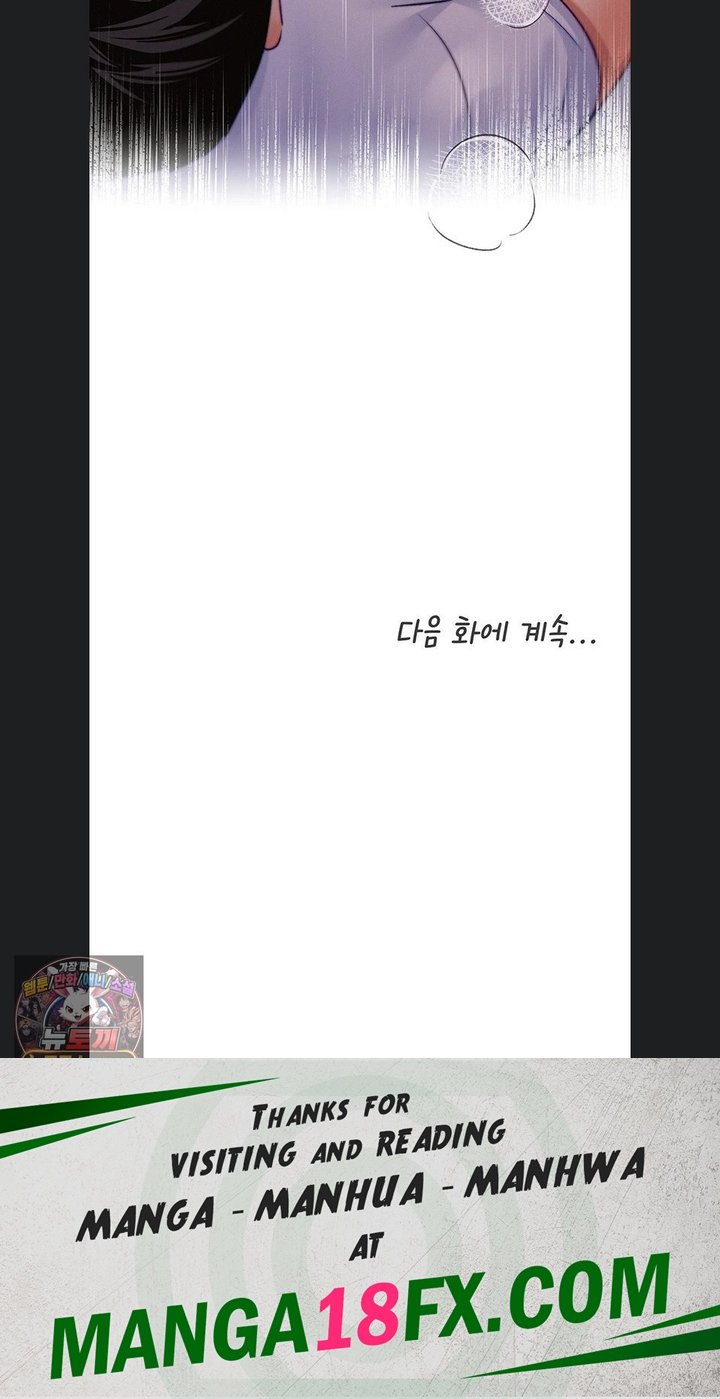 I Will Plug It In Raw Chapter 22 - Page 78