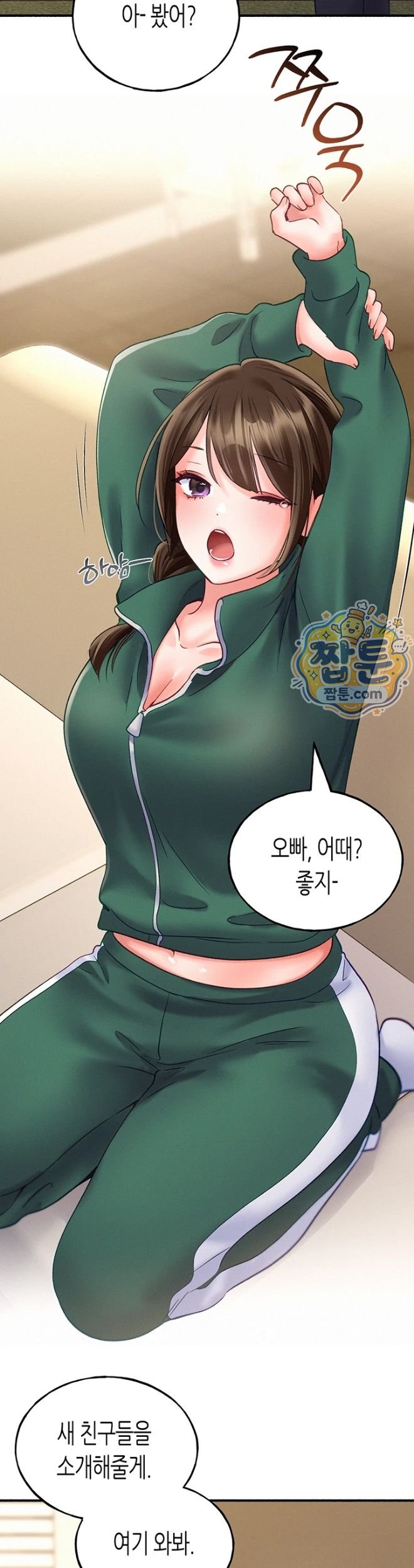 I Will Plug It In Raw Chapter 24 - Page 28