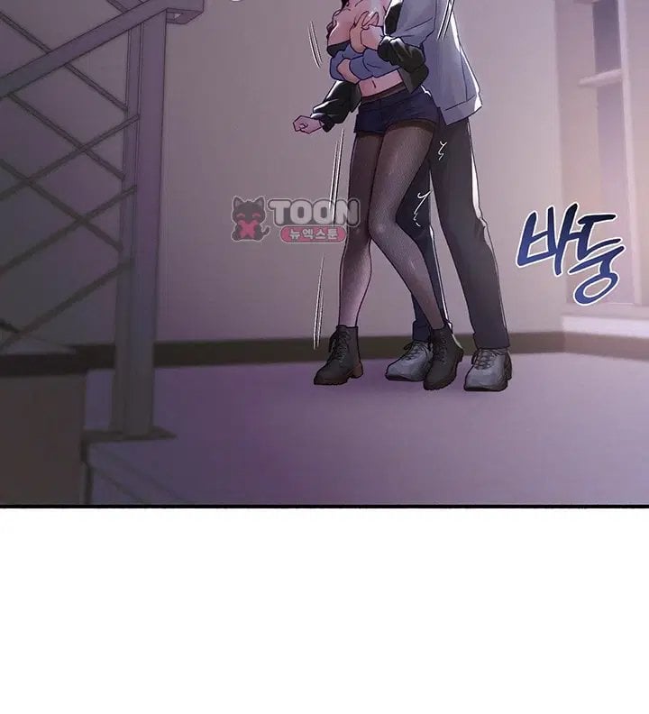 I Will Plug It In Raw Chapter 26 - Page 33