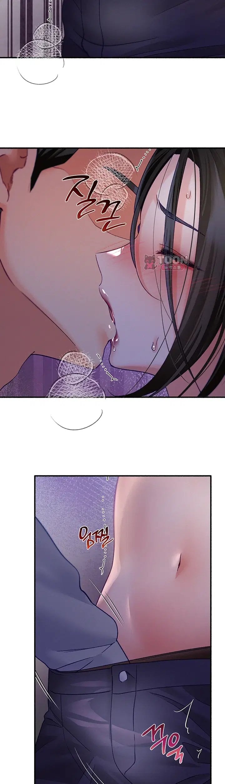 I Will Plug It In Raw Chapter 26 - Page 45