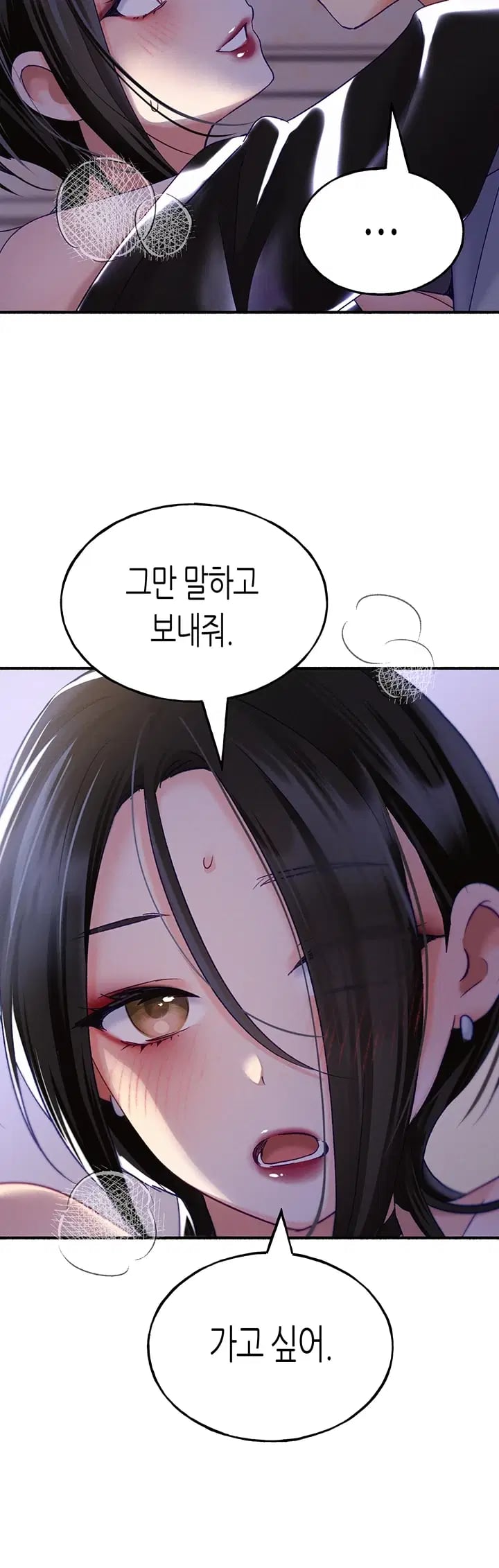 I Will Plug It In Raw Chapter 29 - Page 10