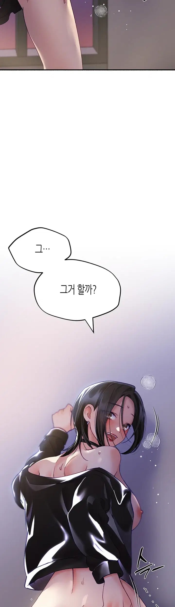 I Will Plug It In Raw Chapter 29 - Page 18