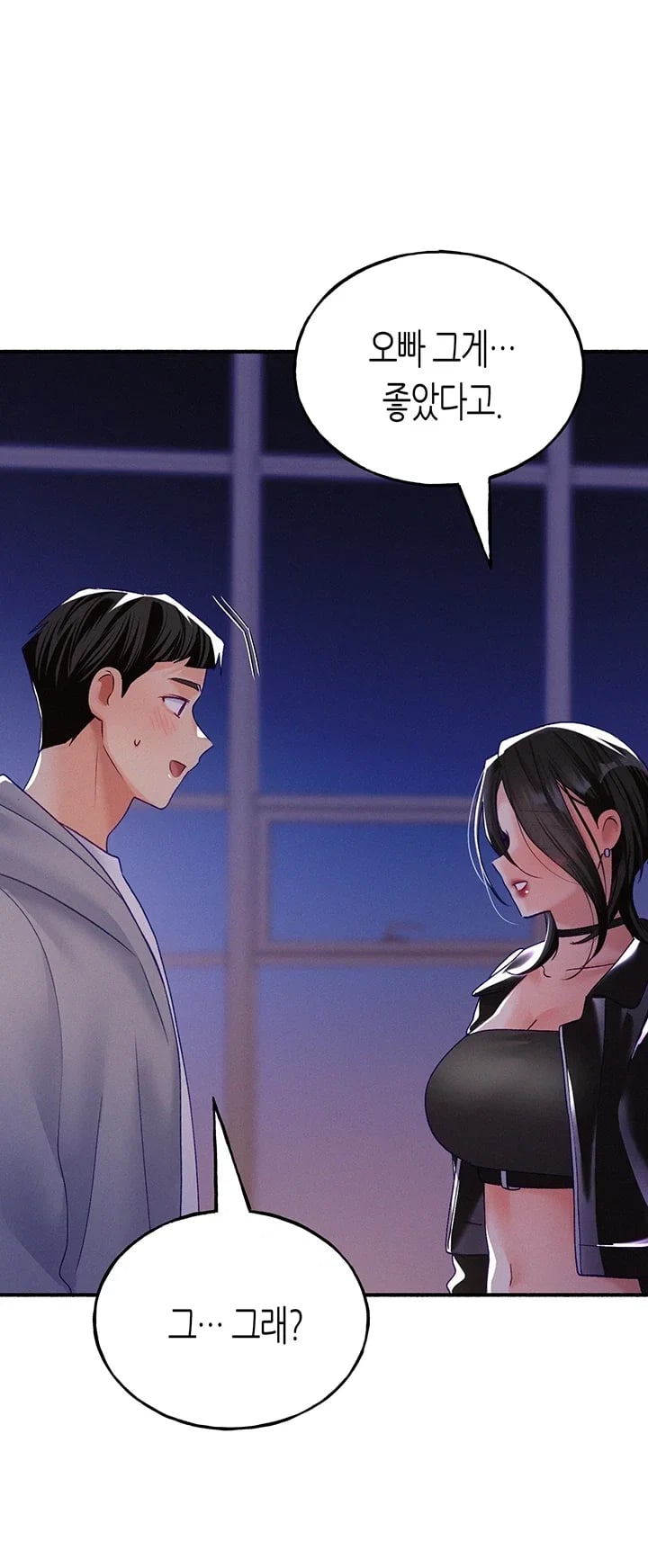 I Will Plug It In Raw Chapter 29 - Page 38