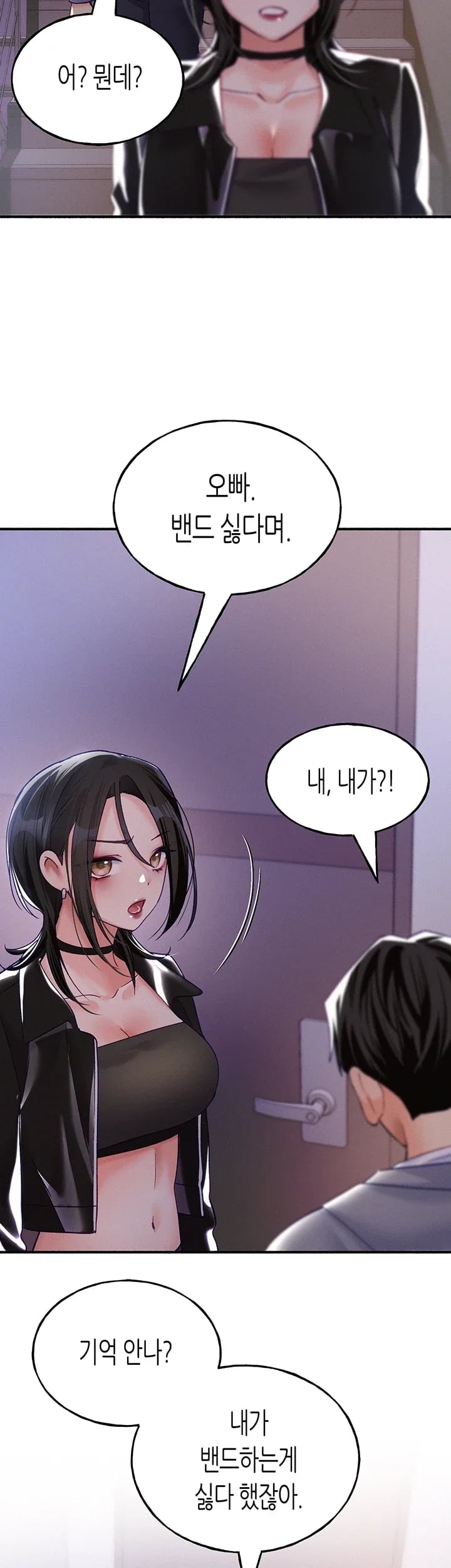 I Will Plug It In Raw Chapter 29 - Page 46
