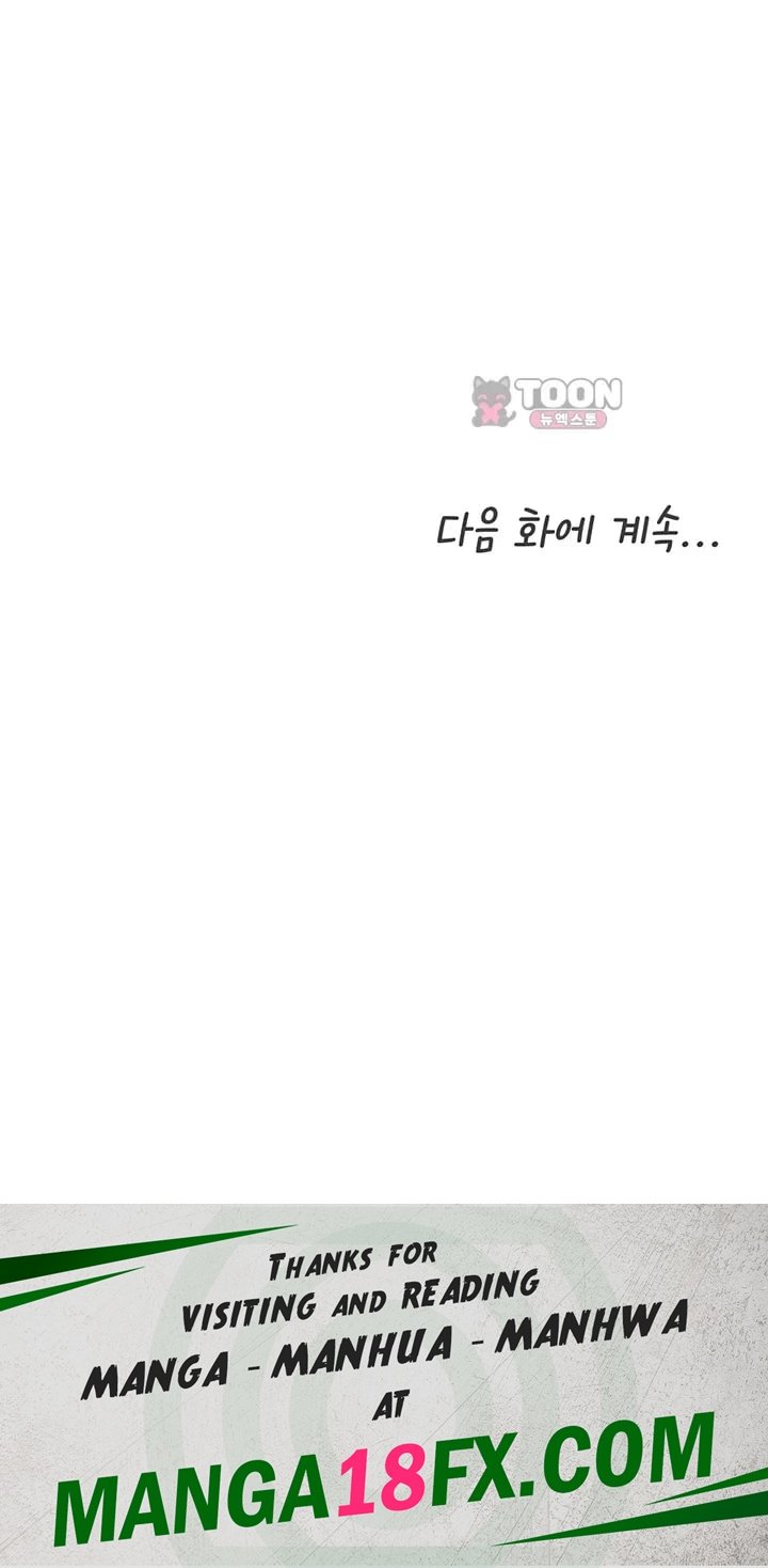 I Will Plug It In Raw Chapter 29 - Page 49