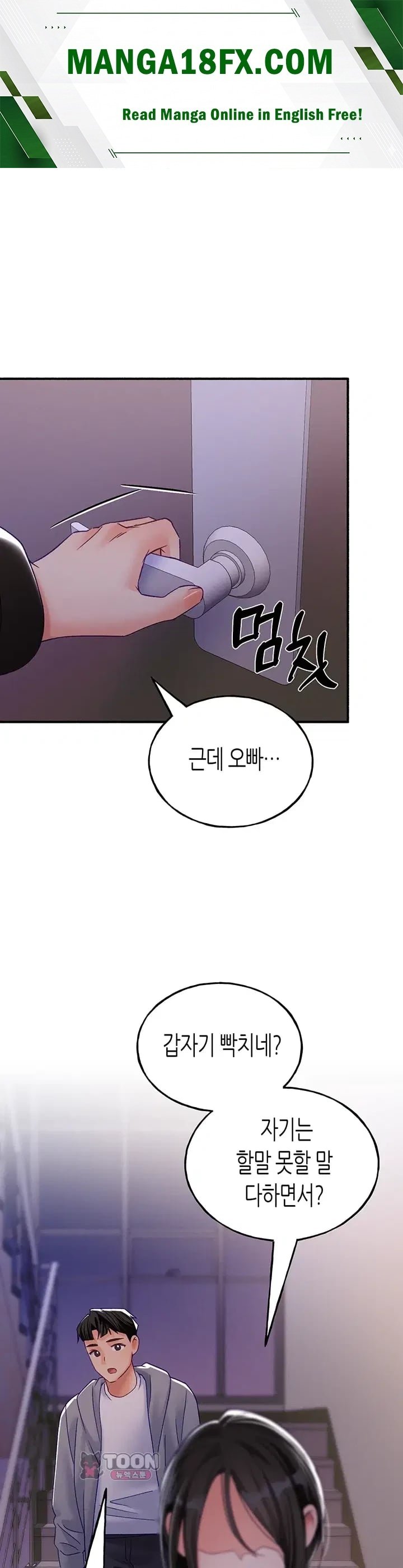 I Will Plug It In Raw Chapter 30 - Page 1