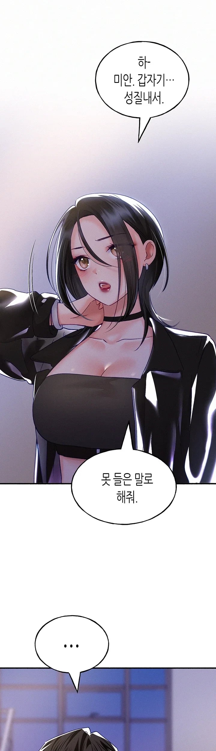 I Will Plug It In Raw Chapter 30 - Page 10