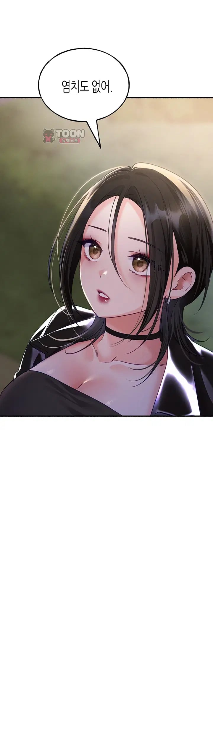 I Will Plug It In Raw Chapter 30 - Page 20