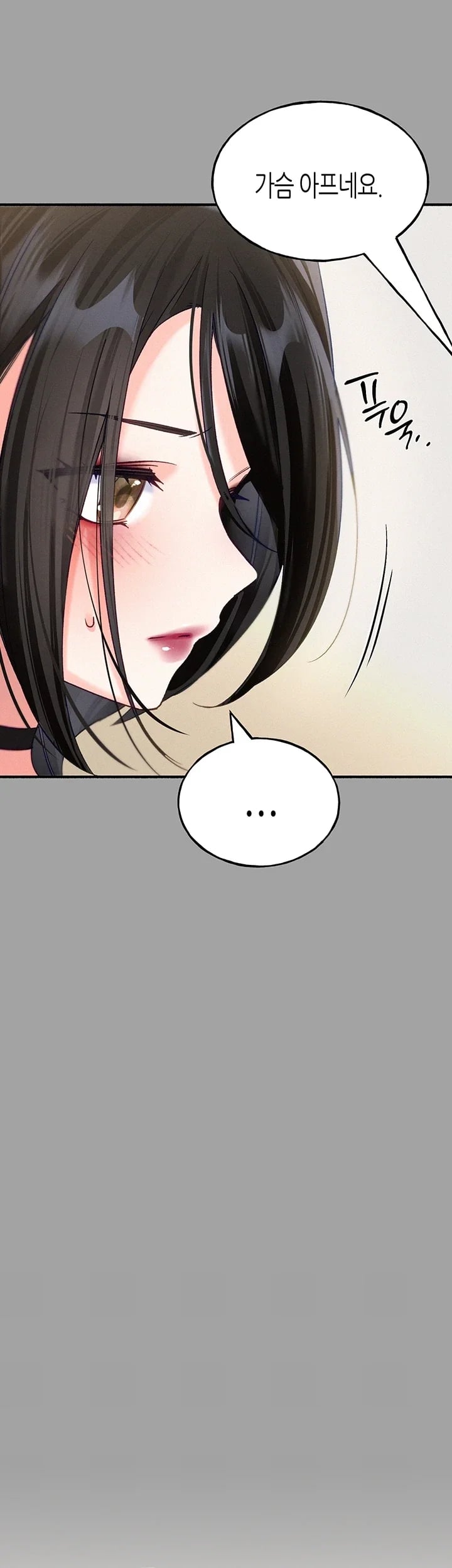 I Will Plug It In Raw Chapter 30 - Page 25
