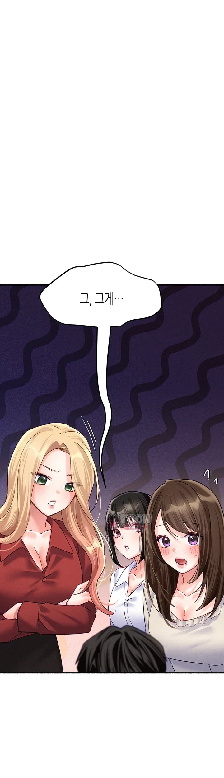 I Will Plug It In Raw Chapter 30 - Page 31
