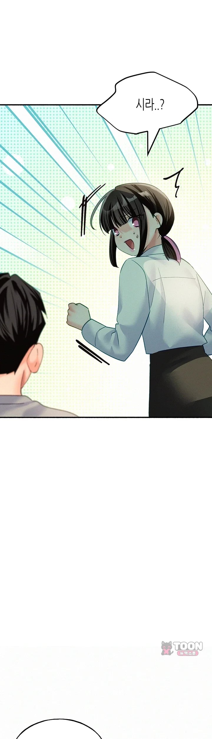 I Will Plug It In Raw Chapter 30 - Page 34