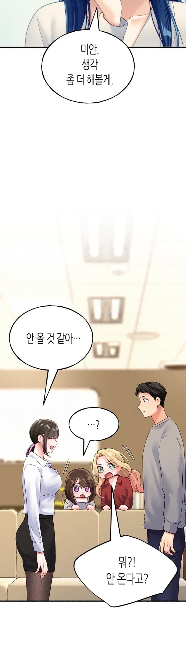 I Will Plug It In Raw Chapter 30 - Page 36