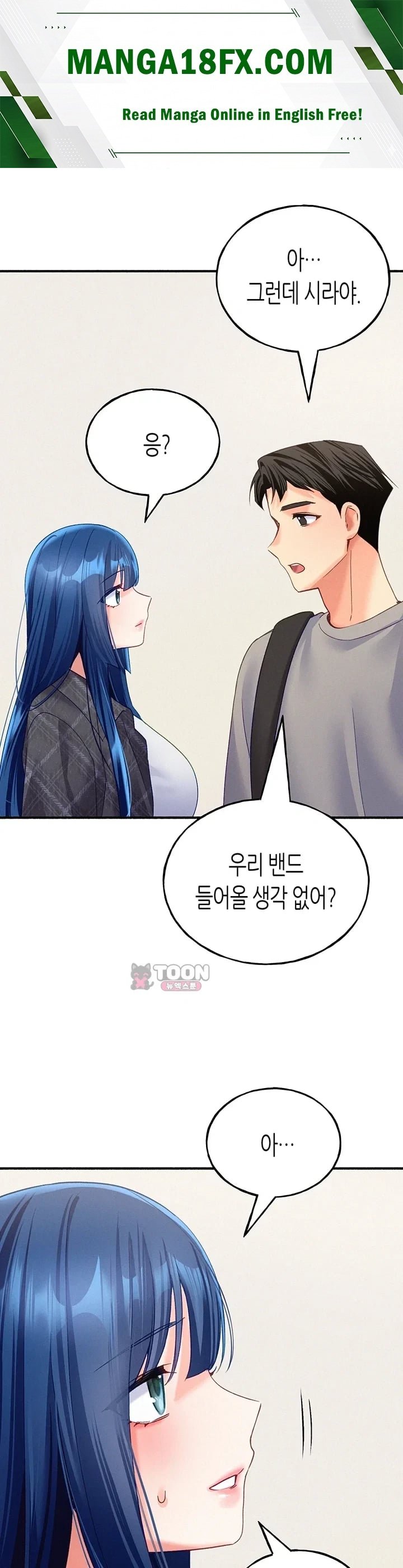 I Will Plug It In Raw Chapter 31 - Page 1