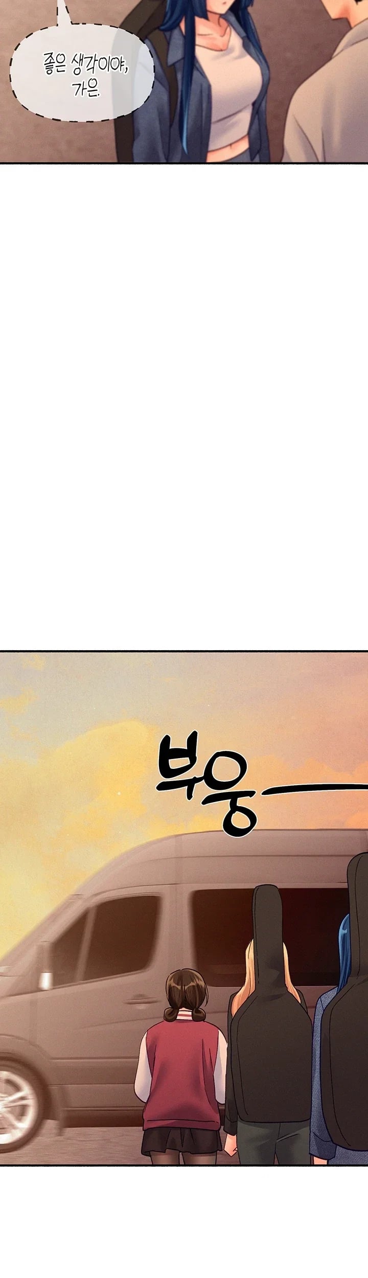 I Will Plug It In Raw Chapter 31 - Page 30