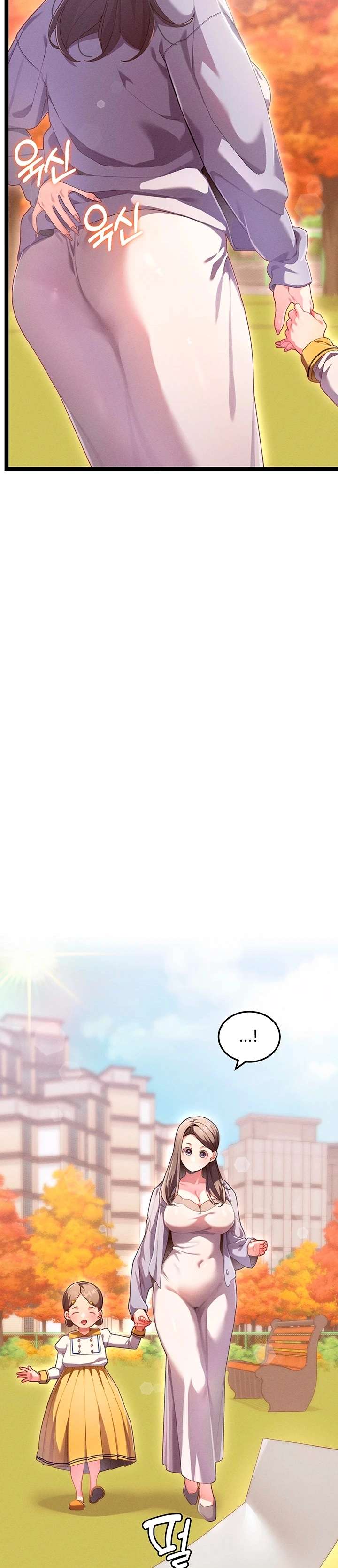 New Town Massage Raw Chapter 1 - Page 8