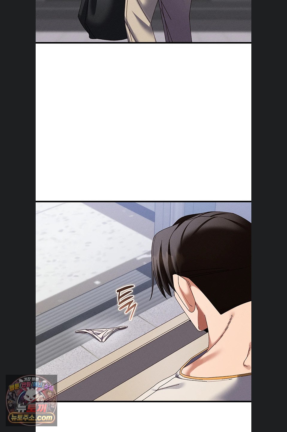 New Town Massage Raw Chapter 20 - Page 16
