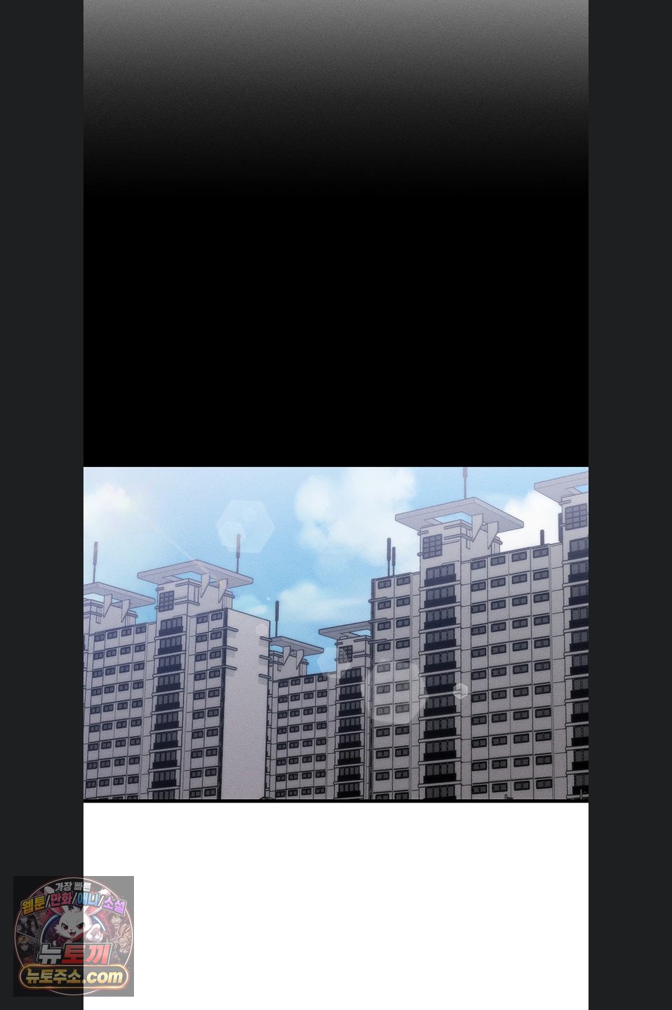 New Town Massage Raw Chapter 20 - Page 24