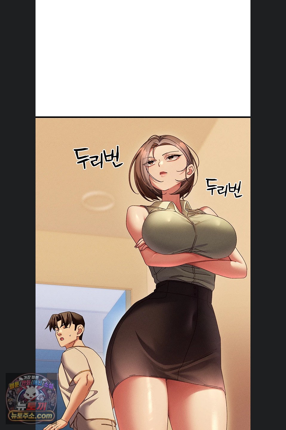 New Town Massage Raw Chapter 20 - Page 31