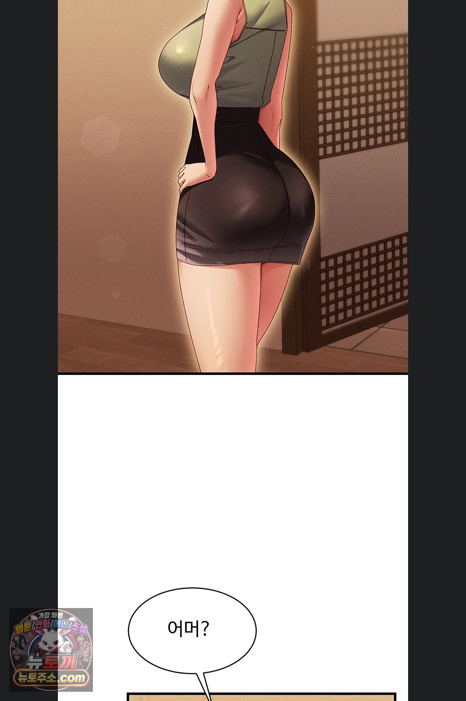 New Town Massage Raw Chapter 20 - Page 37