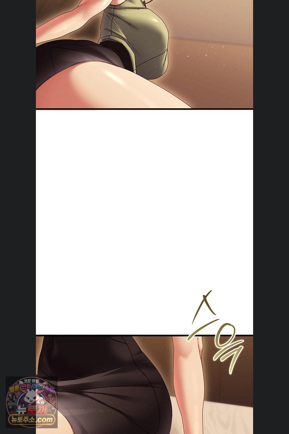 New Town Massage Raw Chapter 20 - Page 50