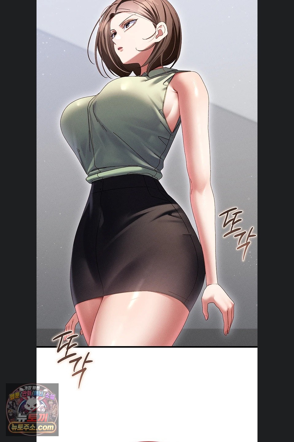 New Town Massage Raw Chapter 20 - Page 69
