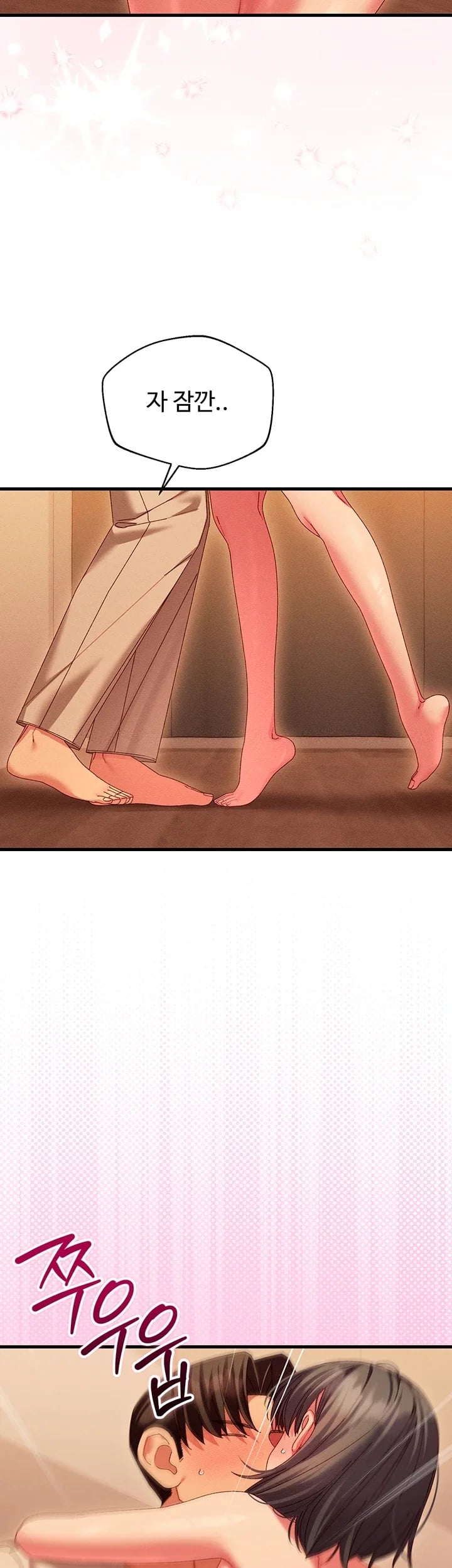 New Town Massage Raw Chapter 31 - Page 11