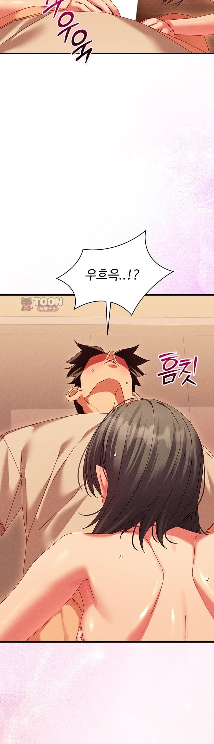 New Town Massage Raw Chapter 31 - Page 26