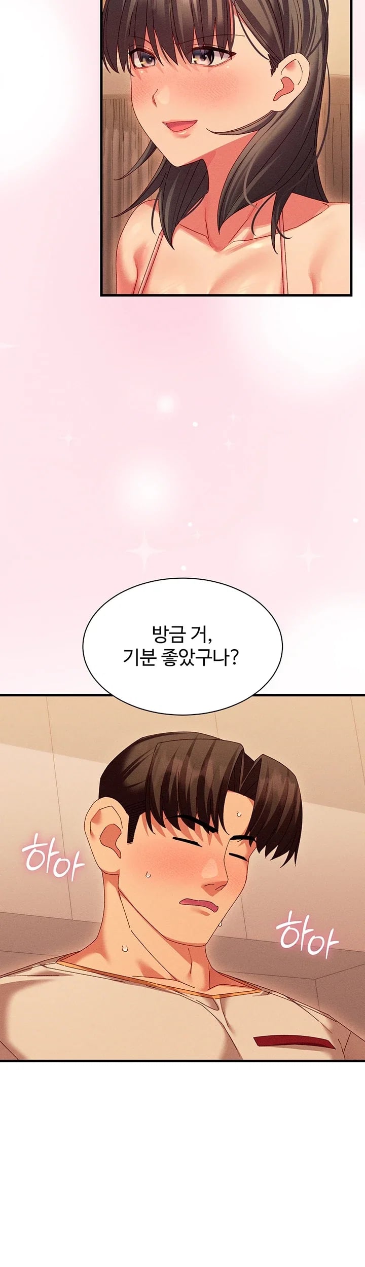 New Town Massage Raw Chapter 31 - Page 30