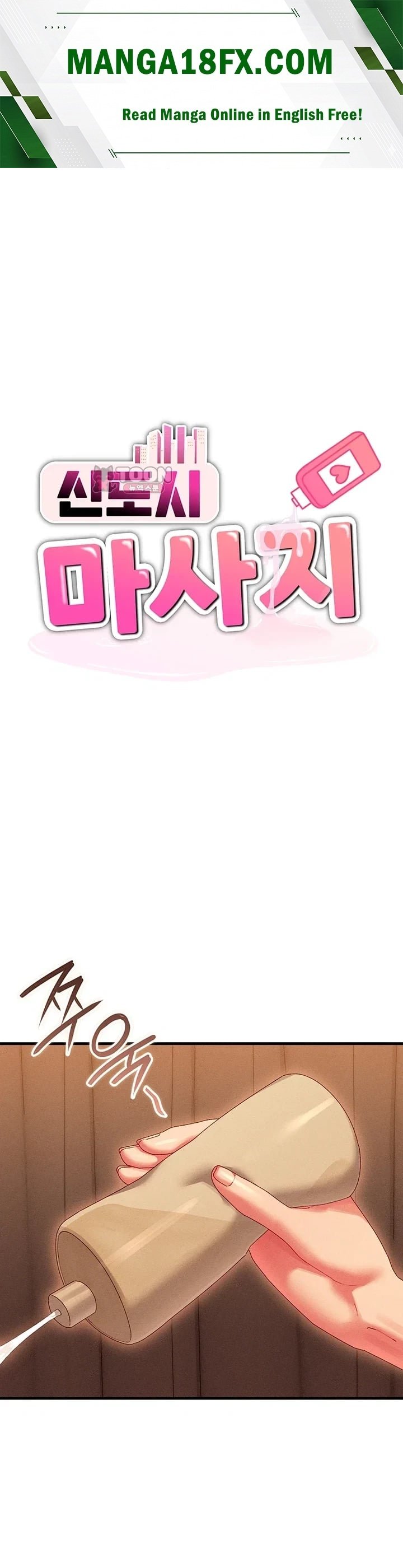 New Town Massage Raw Chapter 32 - Page 1