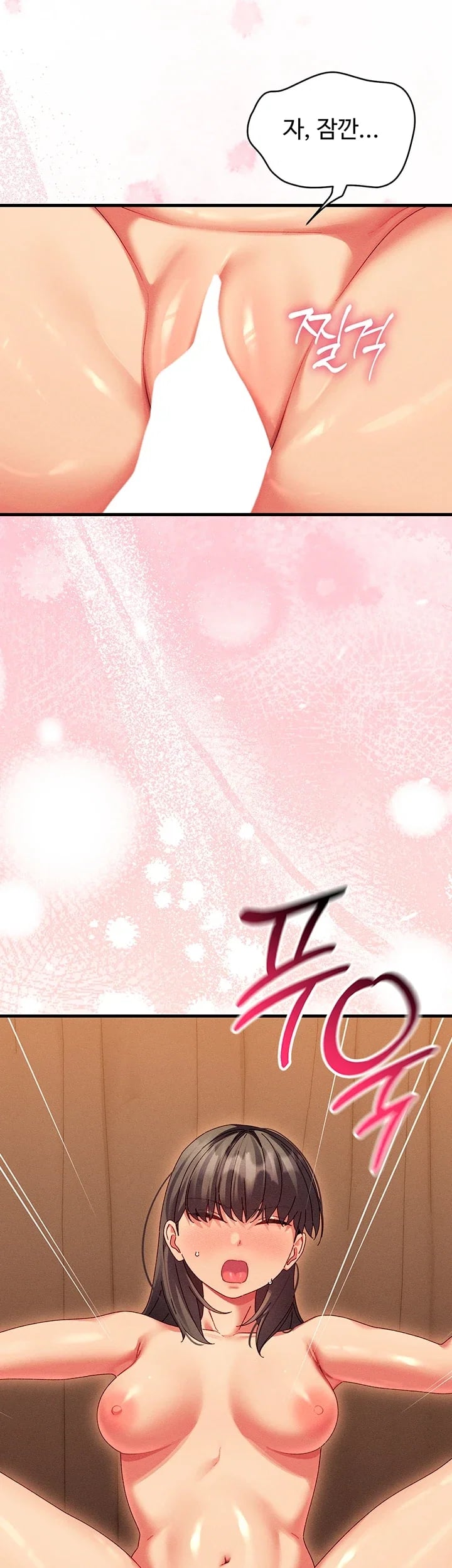 New Town Massage Raw Chapter 32 - Page 26
