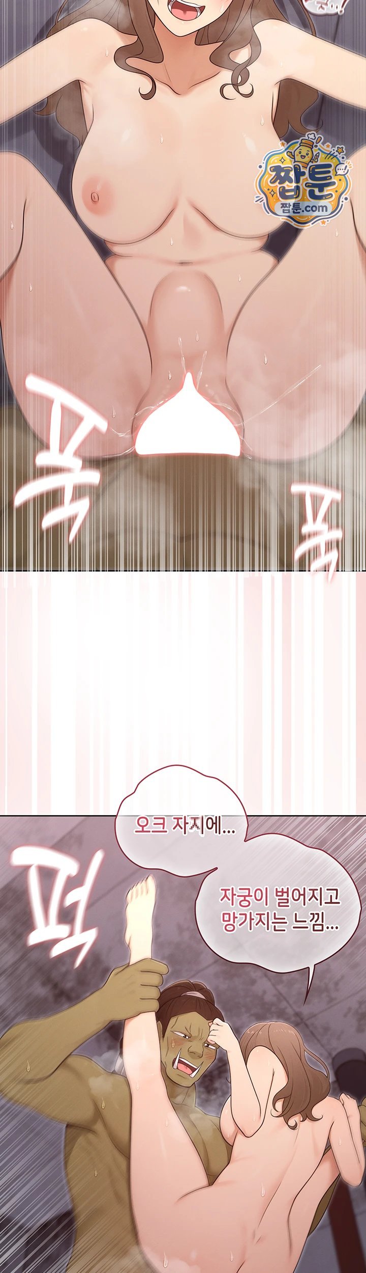 Magical Girl Wife Raw Chapter 22 - Page 26